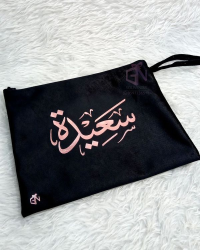 حافظة مخمل خفيفة وواسعة وسهلة الحمل