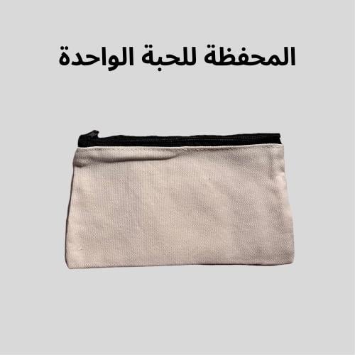 محفظه