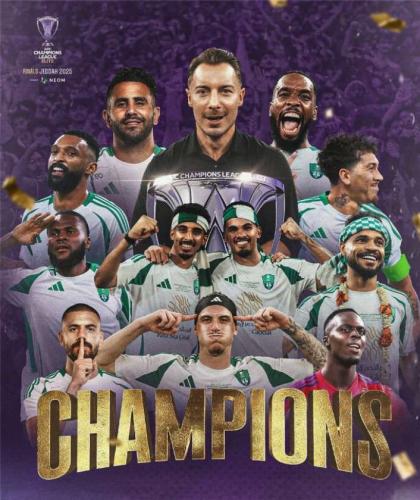 مق الاهلي