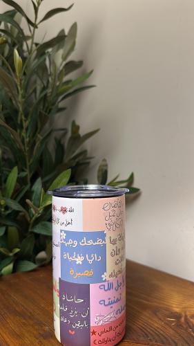 مق العبارات