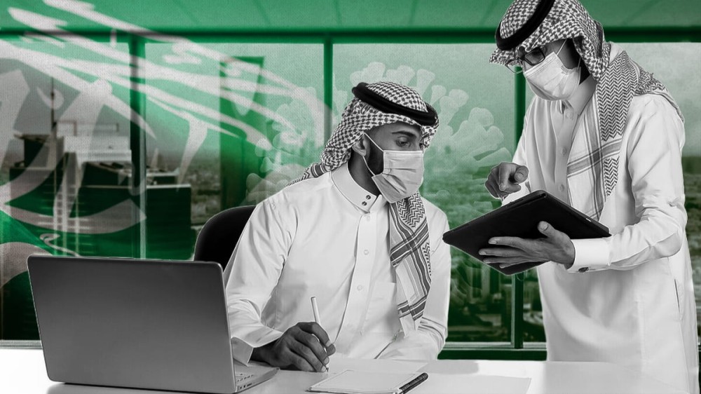 حقول العمل في المملكة العربية السعودية