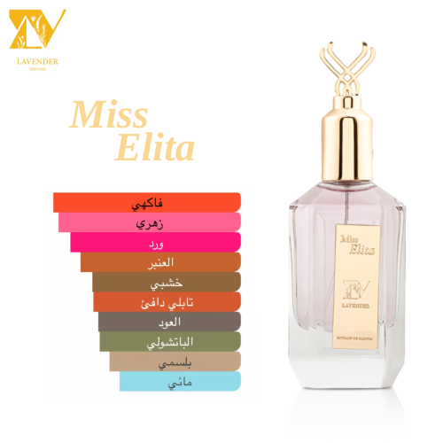 LAVENDER MISS ELITA