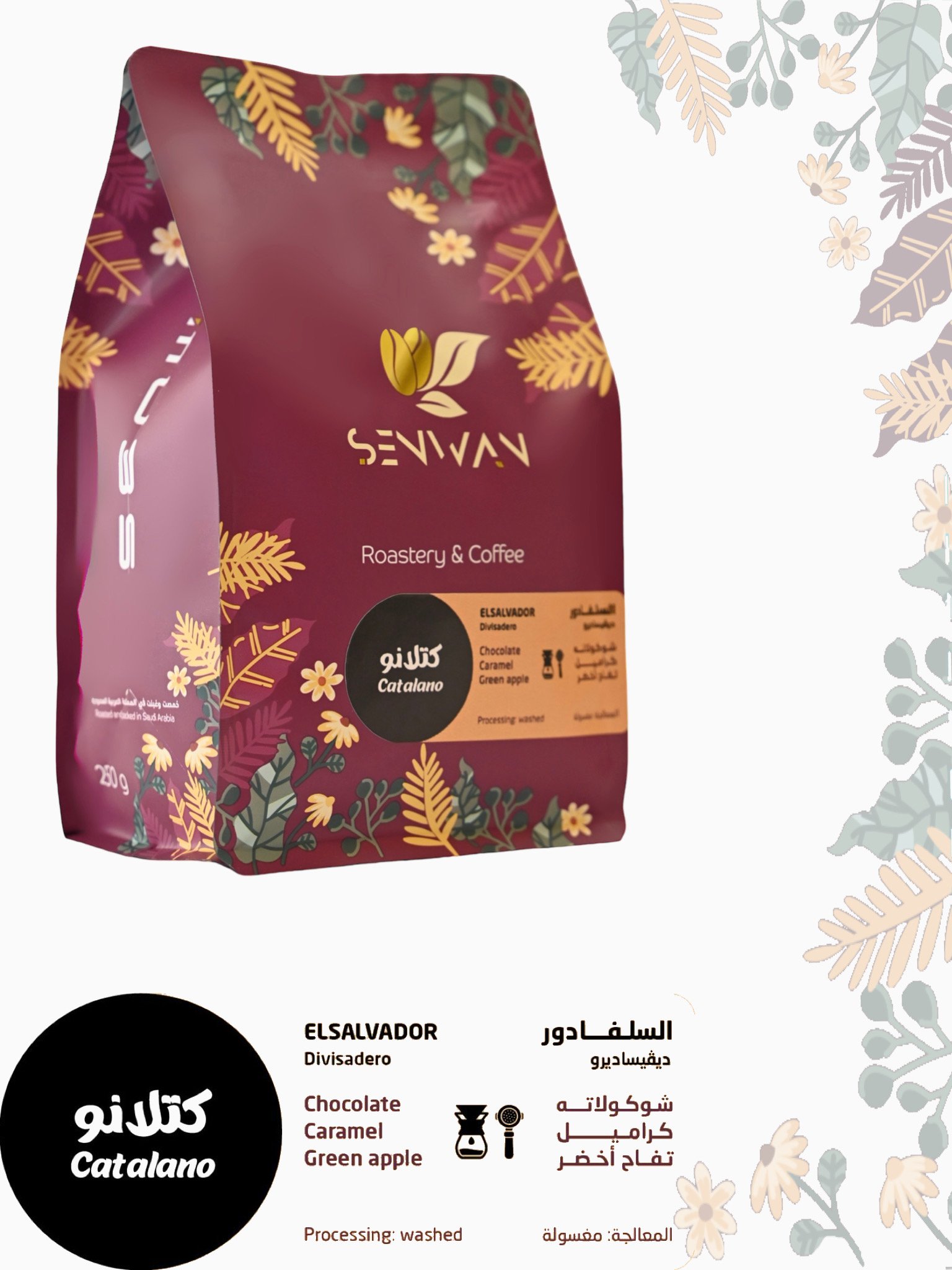 ثلاثة محاصيل + اثنان مجاناً