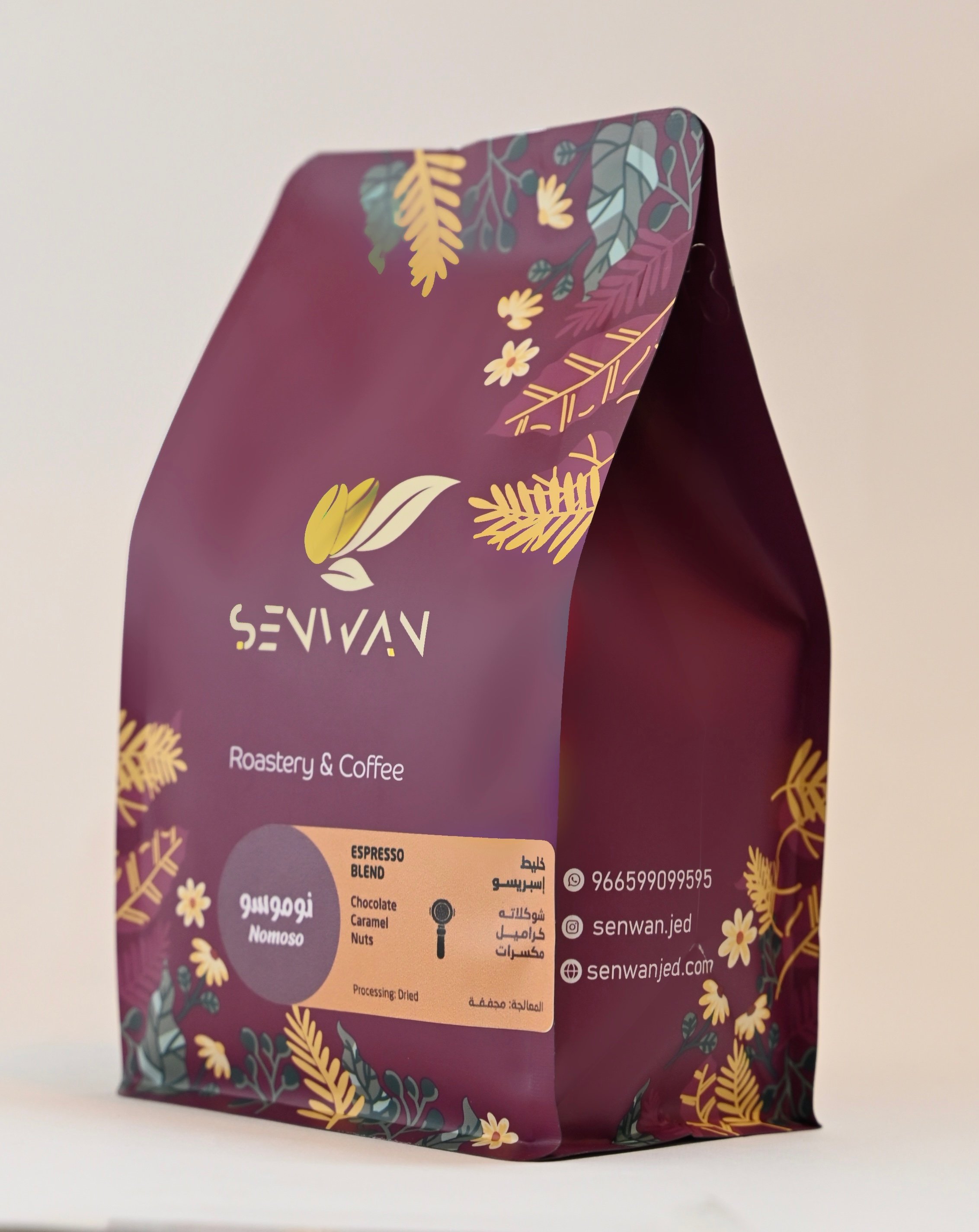 خليط اسبريسو - نوموسو