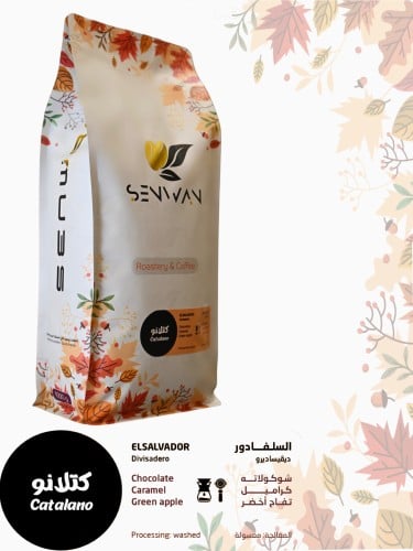 السلفادور - ديفيساديرو - كتلانو