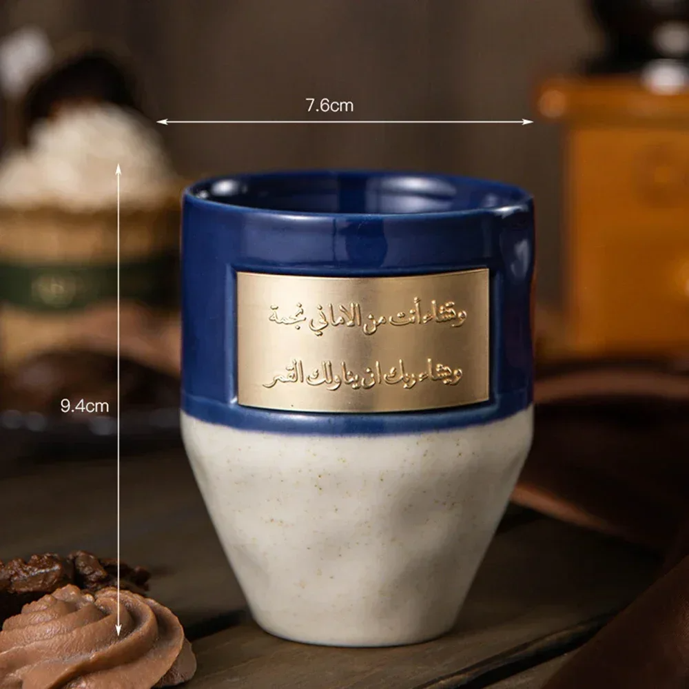 كوب السيراميك بطراز سعودي