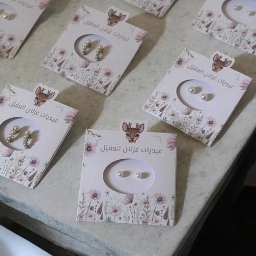 ظرف احلاق