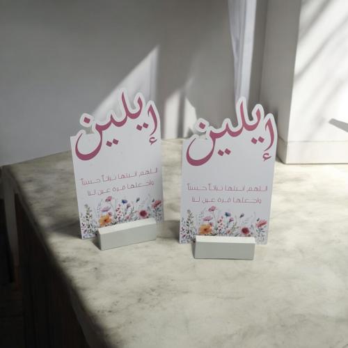 كرت طاولة مع ستاند اكريليك شفاف