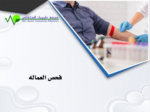 تجديد اقامة