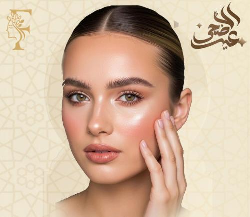 التقشير الكيميائي( وجه او ركب اواكوع او بكيني او ابطين)