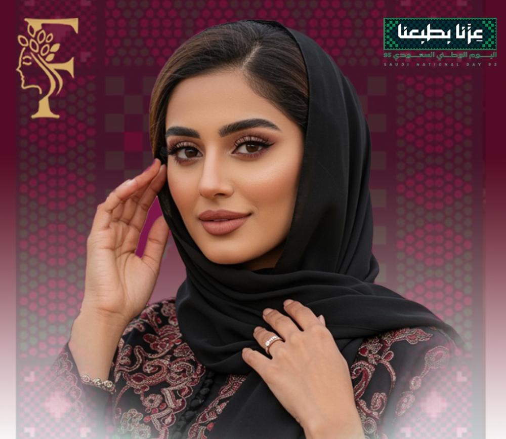 خيوط الانف