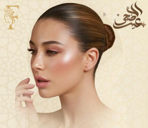 تقشير كيميائي (ظهر او ذراعين او ساقين )