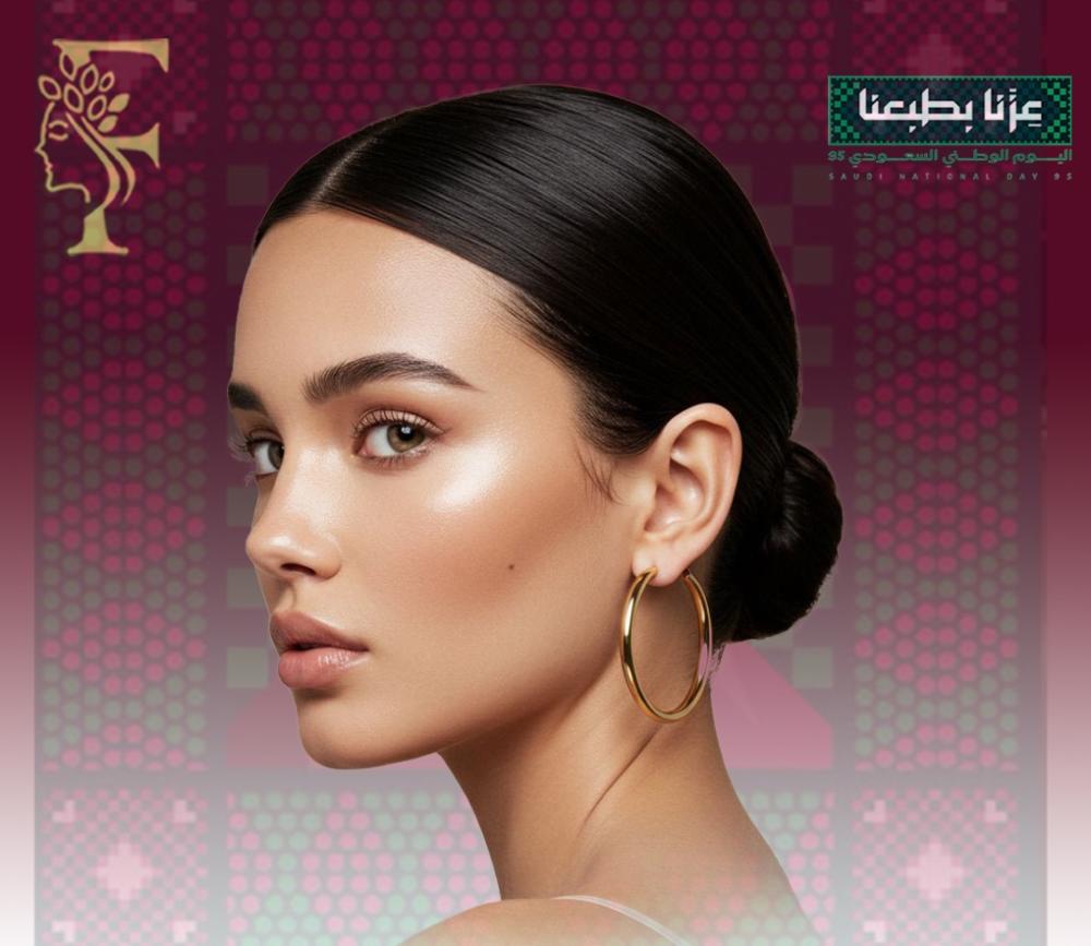 4 جلسات ليزر نص الدراعين  ونص الساقين (2 اساسي +2رتوش)