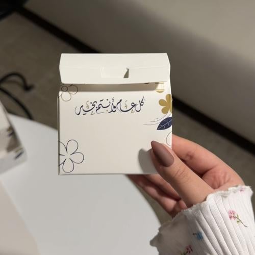 توزيعات بالحبة كل عام وانتم بخير