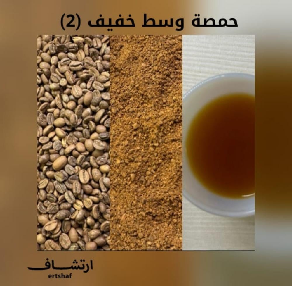 حمصة وسط معتدل