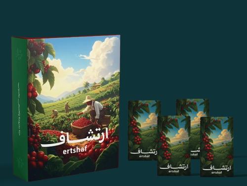 بوكس-ارتشاف العز