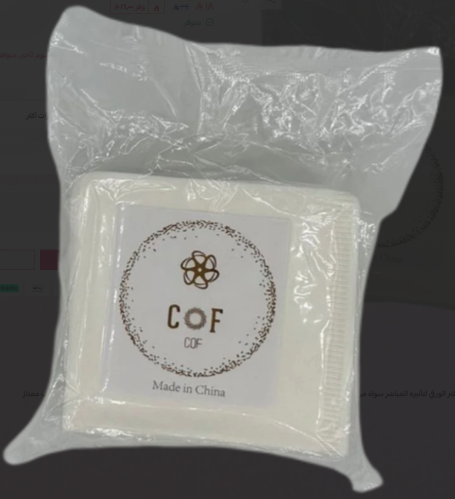 فلاتر ترشيح V60 مقاس 00 - كوف | Cof V60 Filter 00
