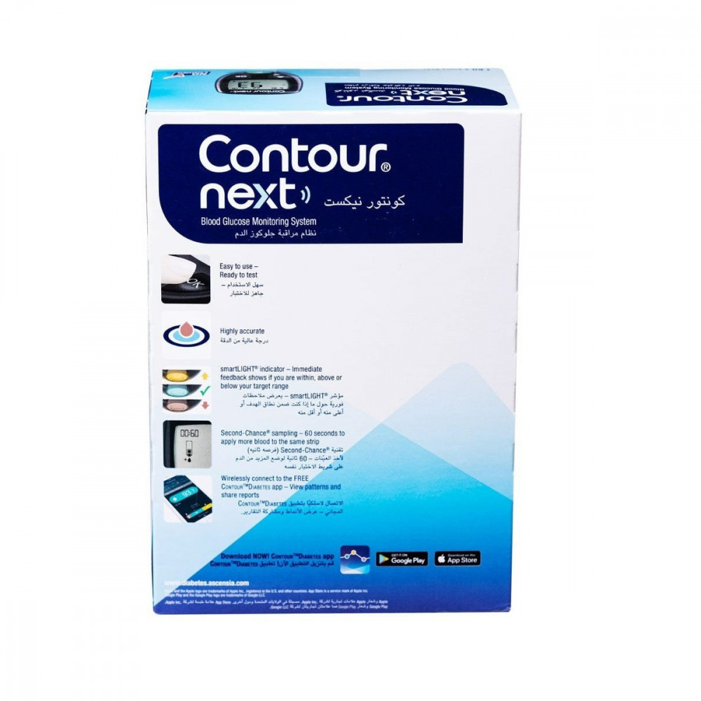A set of Contour Next wireless device with two boxes of glucose test -  acnoria care