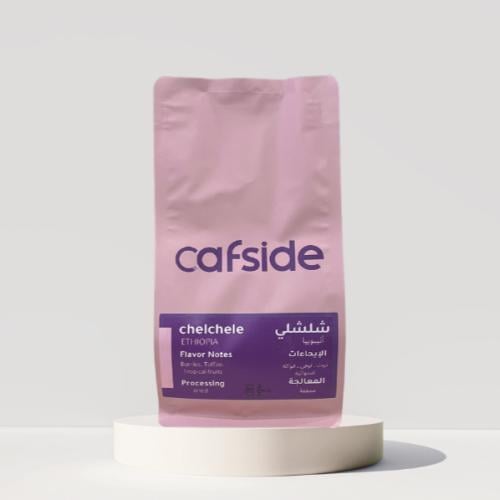 اثيوبيا شلشلي | Cafside