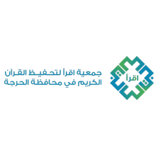جمعية اقرأ