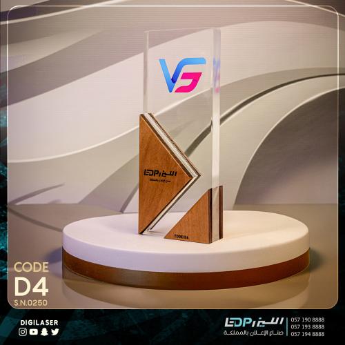 درع تذكاري D4