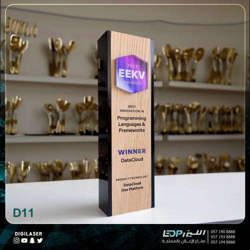 درع تذكاري D11