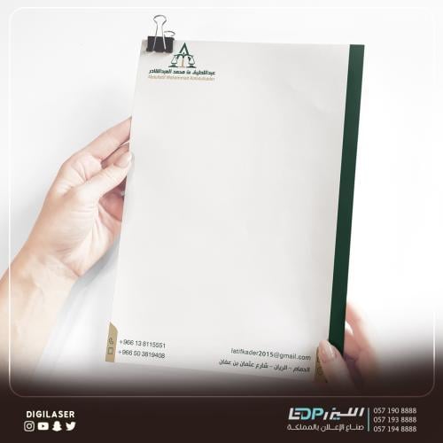 ورق رسمي كونكور عدد 1000