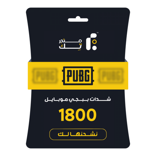 1,800 شدة