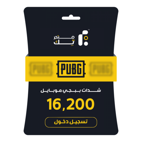 16,200 شدة