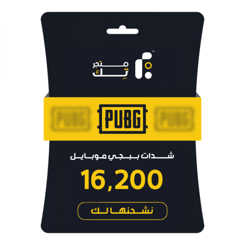 16,200 شدة