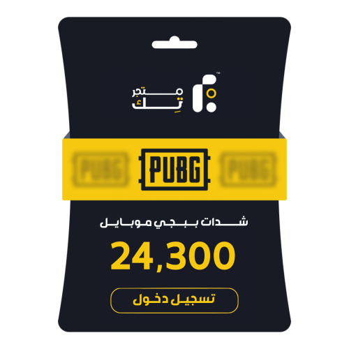 24,300 شدة