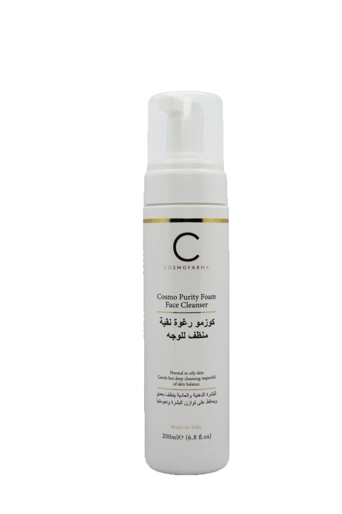 كوزمو منظف ومنقي رغوي للوجه 200 مل Cosmo Purity Foam Face Cleanser