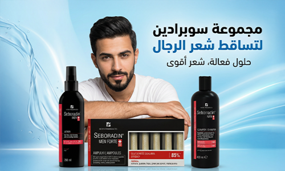 سوبرادين لنمو الشعر للرجال وزيادة الكثافة – صيدلية ماسترز