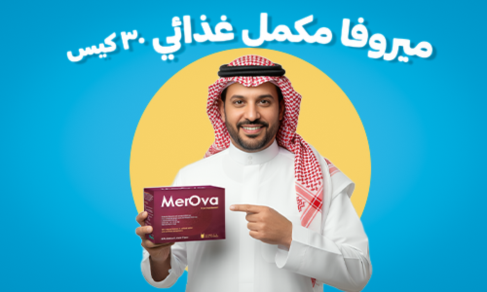 راحة المرأة تبدأ من صيدليات ماسترز