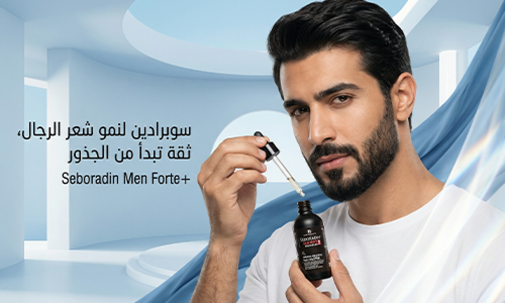 سيبورادين مين فورت سيروم لتقوية شعر الرجال – صيدلية ماسترز