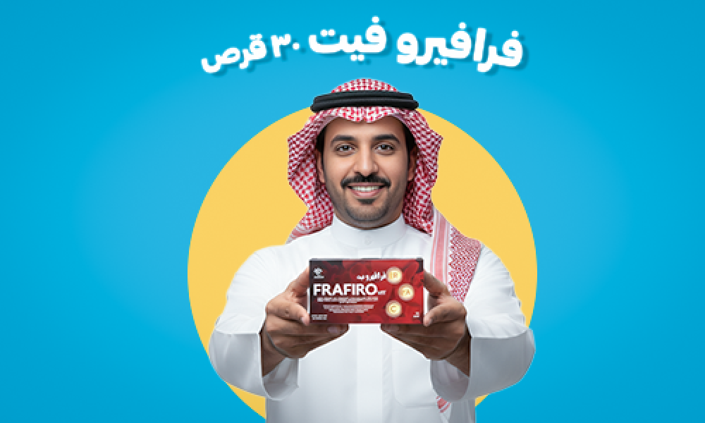 طاقة الحديد الذكي | صيدليات ماسترز