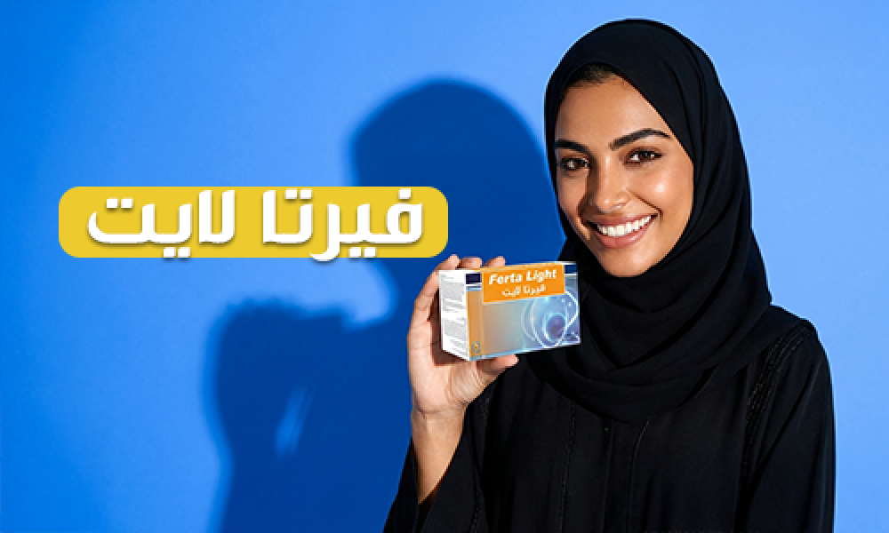 فيرتا لايت 30 كيس 6 جرام - دعم الطاقة اليومية وصحة المرأة المتكاملة