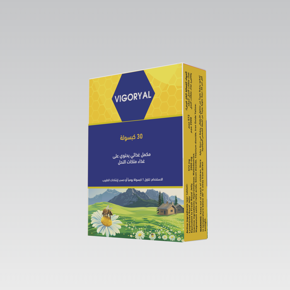 فيجوريال 30 كبسولة