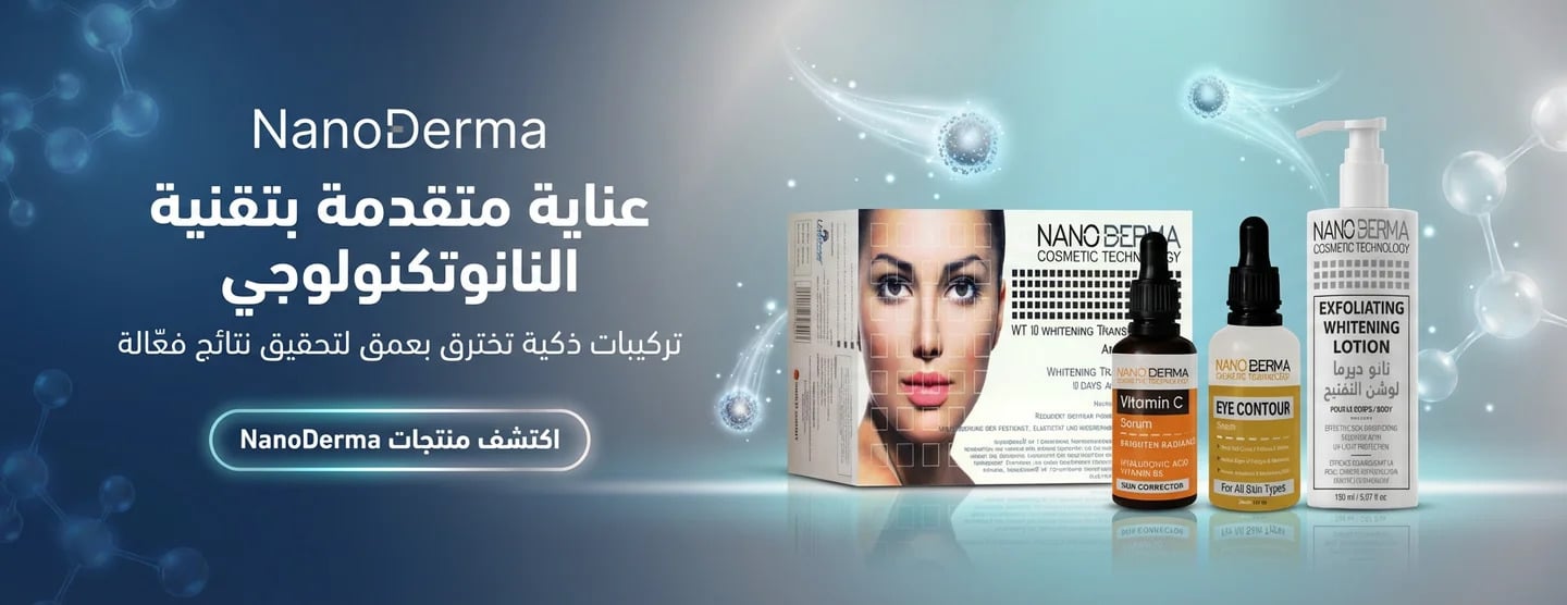 يوني دوف