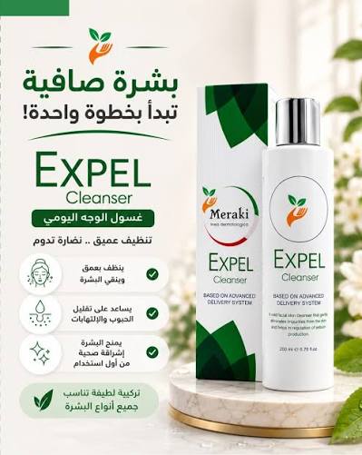 ميراكي