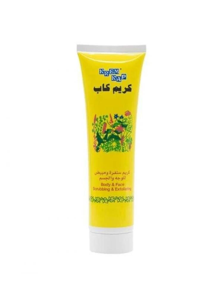 كريم كاب سنفرة ومبيض للوجه والجسم - 150 جرام