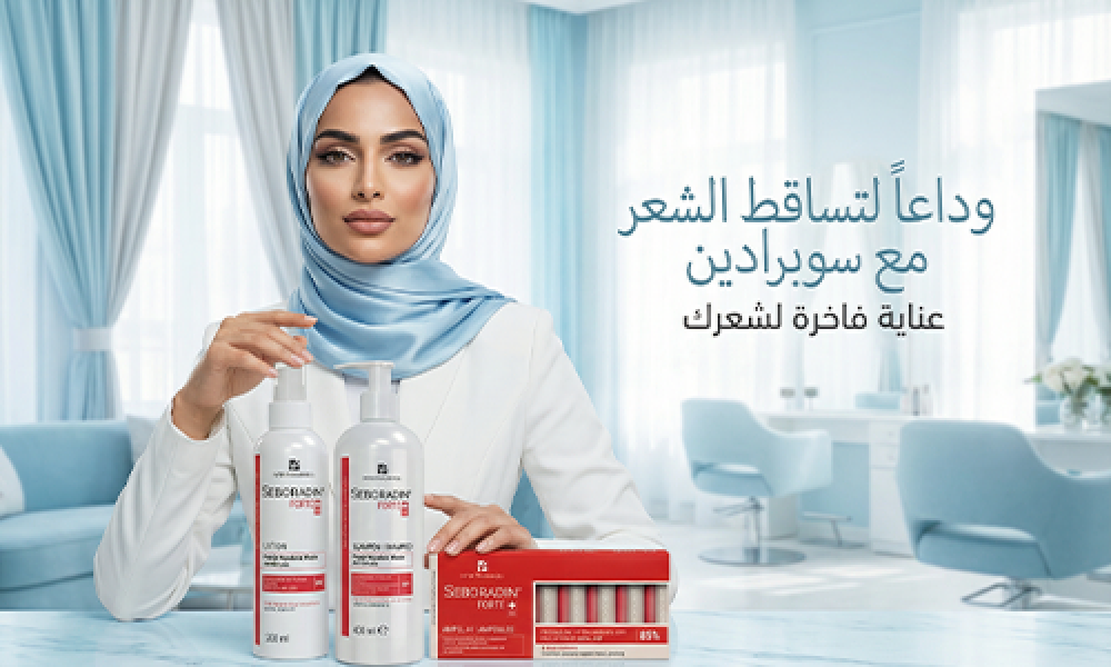 مجموعة سوبرادين لتقليل تساقط الشعر وتقويته – صيدلية ماسترز