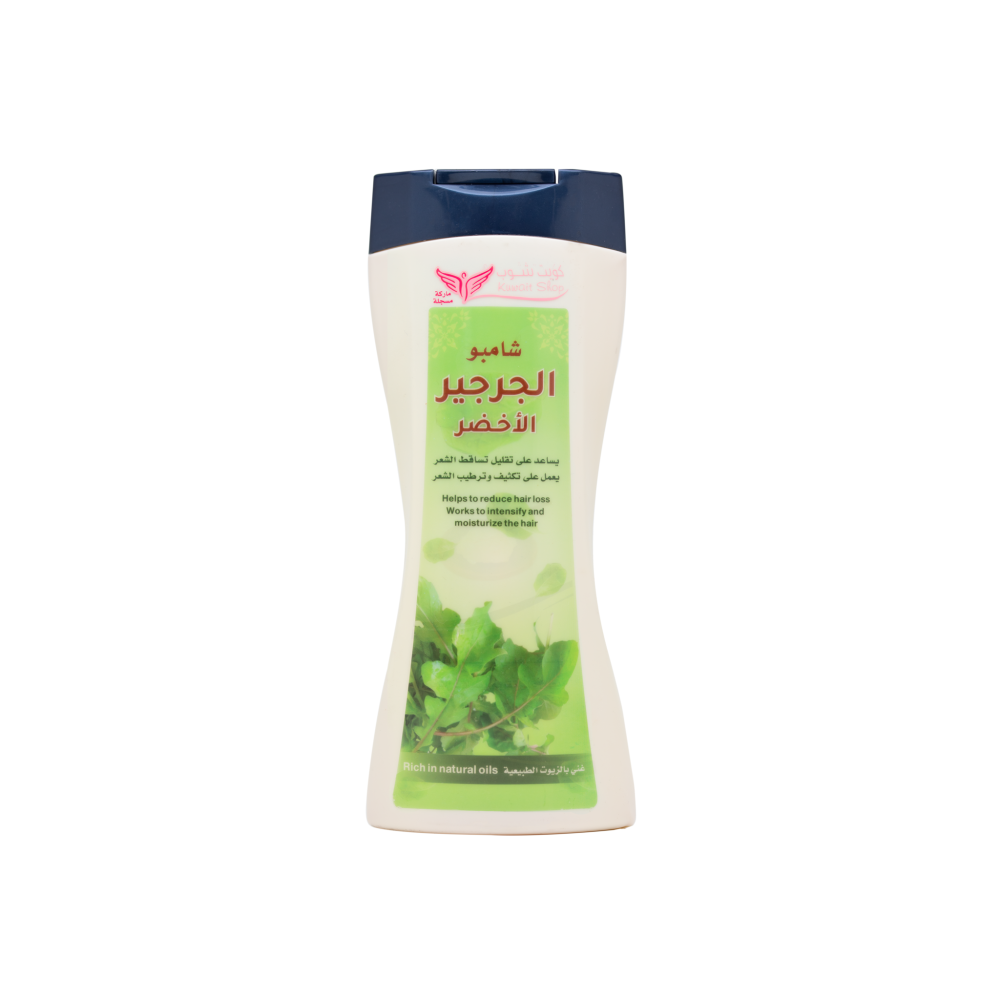 شامبو الجرجير الأخضر من كويت شوب 450 مل