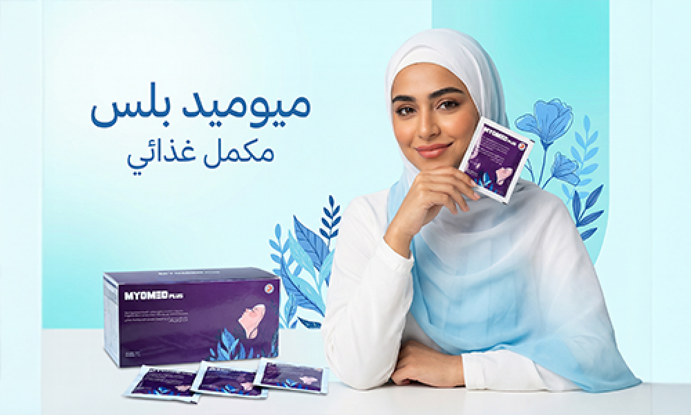 ميوميد بلس لصحة الرحم وتنظيم الدورة – صيدلية ماسترز
