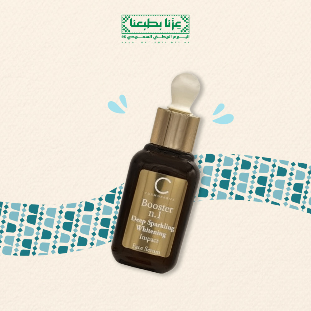 بوستر رقم 1 لتفتيح ونضارة عميقة Booster n.1 Deep Sparkling Whitening Impact