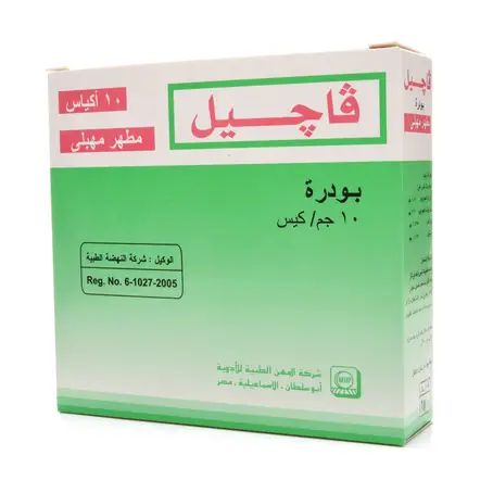 فاجيل مطهر مهبلي  10 اكياس