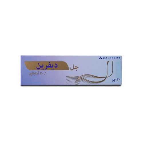 ديفرين جل 0.1 % أدابالين لعلاج حب الشباب 30 غرام