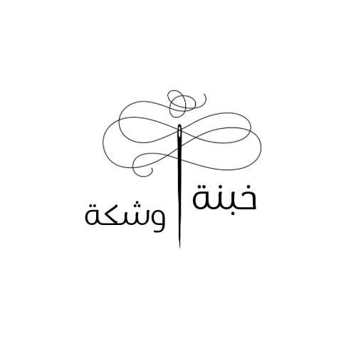 store avatar
