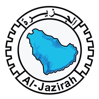 الجزيرة