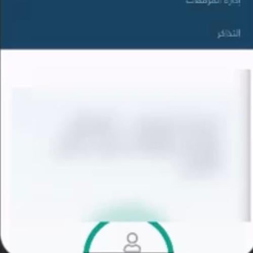 طريقة حذف الحساب من الضمان